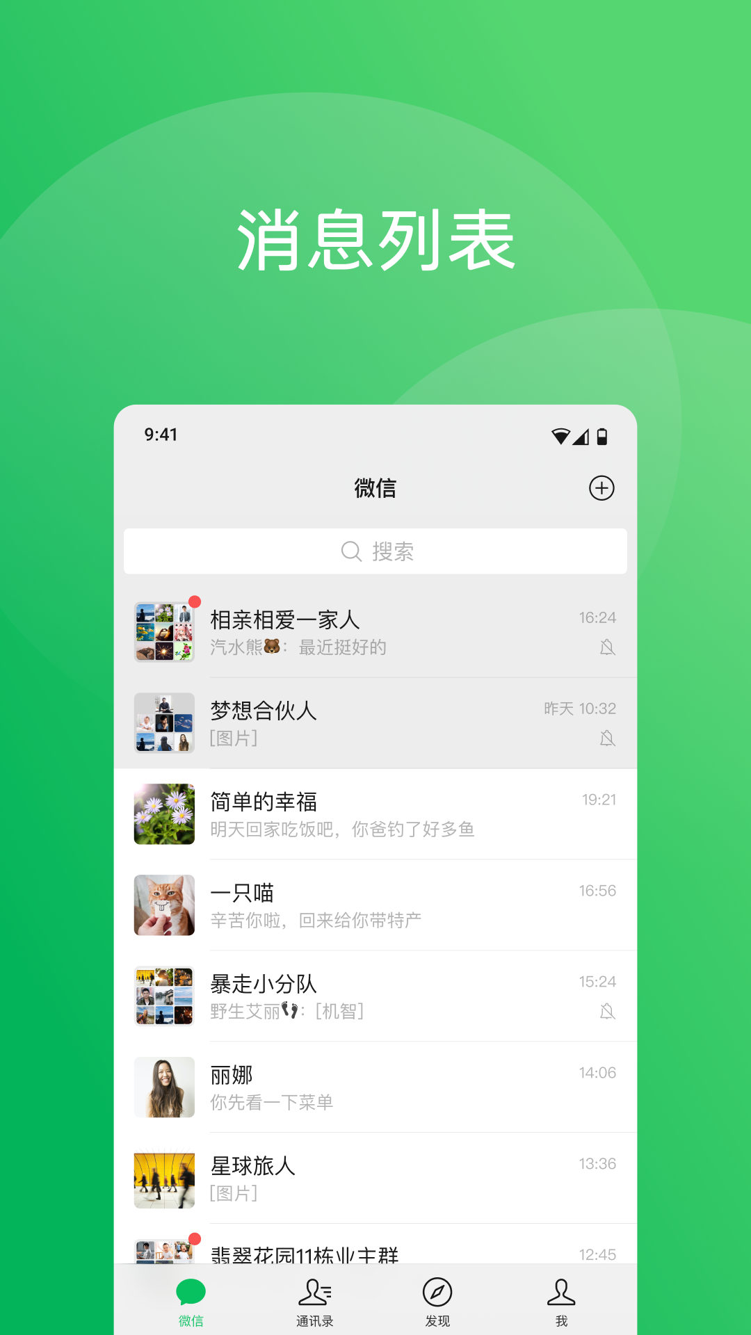 ΢8.0.60汾ذװֻv8.0.60 ׿ʽ