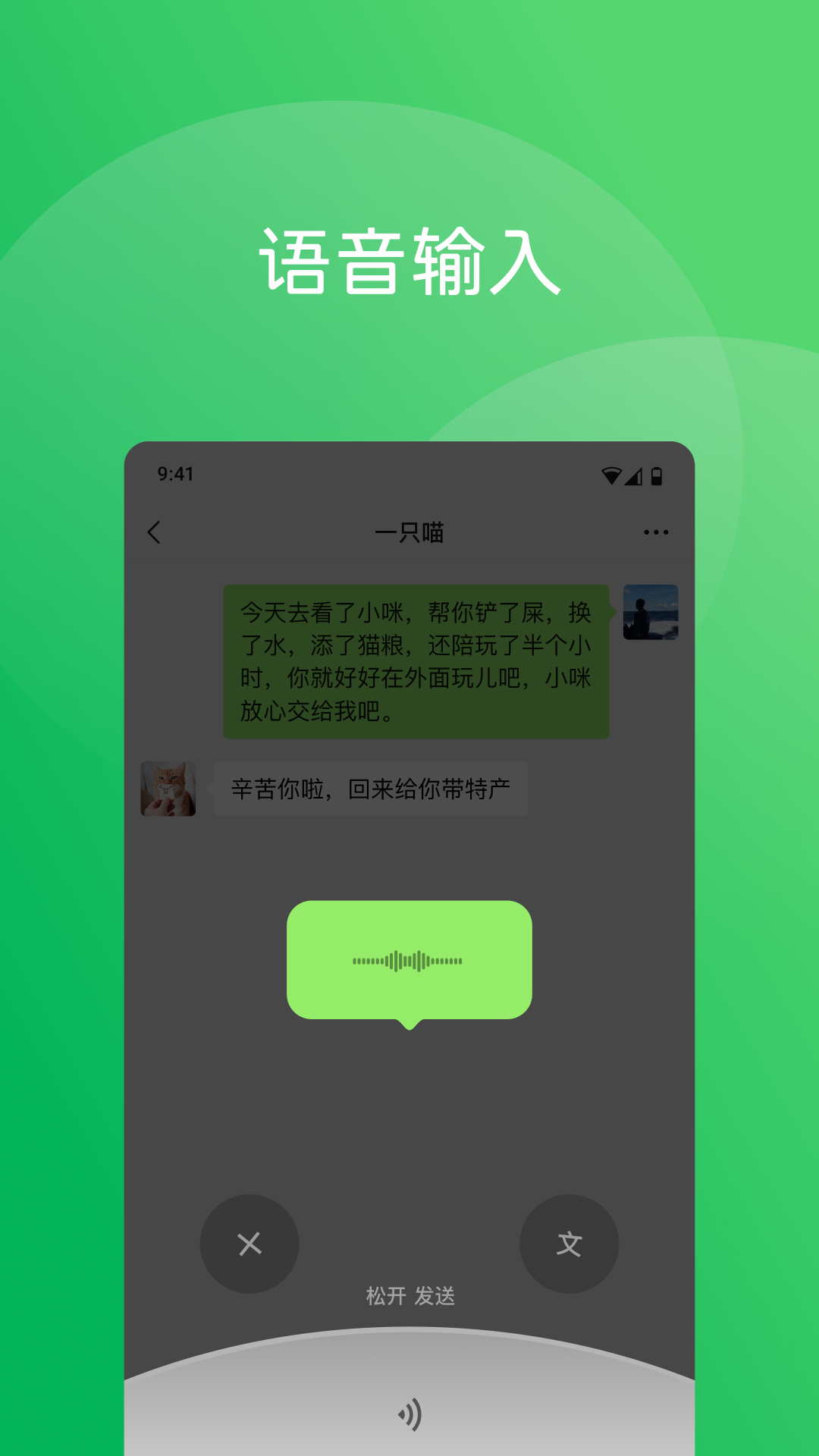 ΢8.0.60汾ذװֻv8.0.60 ׿ʽ