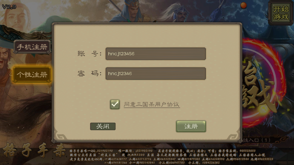 ɱǺϷv1.26 ׿