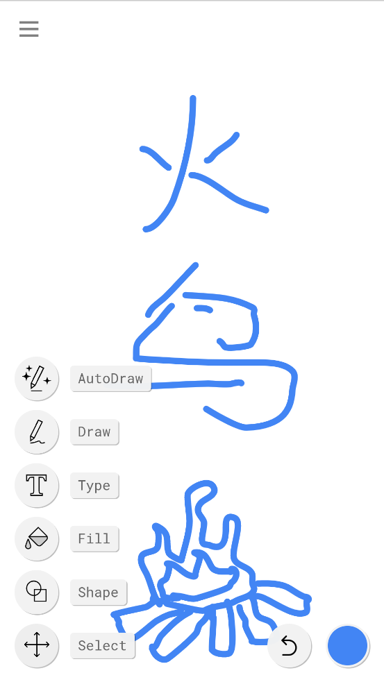 autodrawֻv4.0.1 ٷ