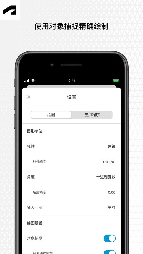 autocadv6.12.0 ֻ