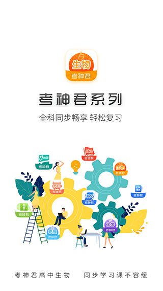 ￼appv2.3.9 ׿