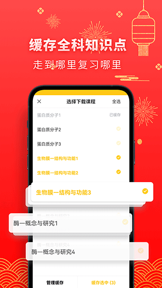 ￼appv2.3.9 ׿