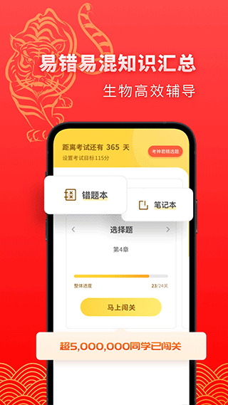 ￼appv2.3.9 ׿