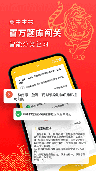 ￼appv2.3.9 ׿