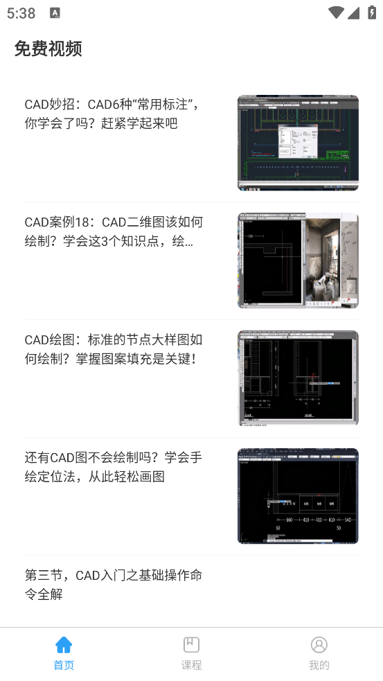 cadv1.3.3 ֻ