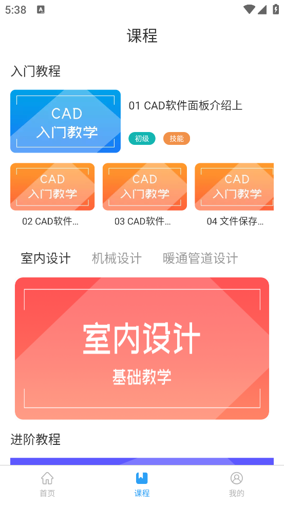 cadv1.3.3 ֻ