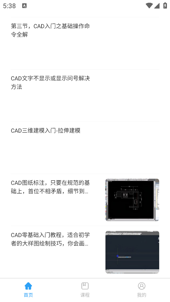 cadv1.3.3 ֻ