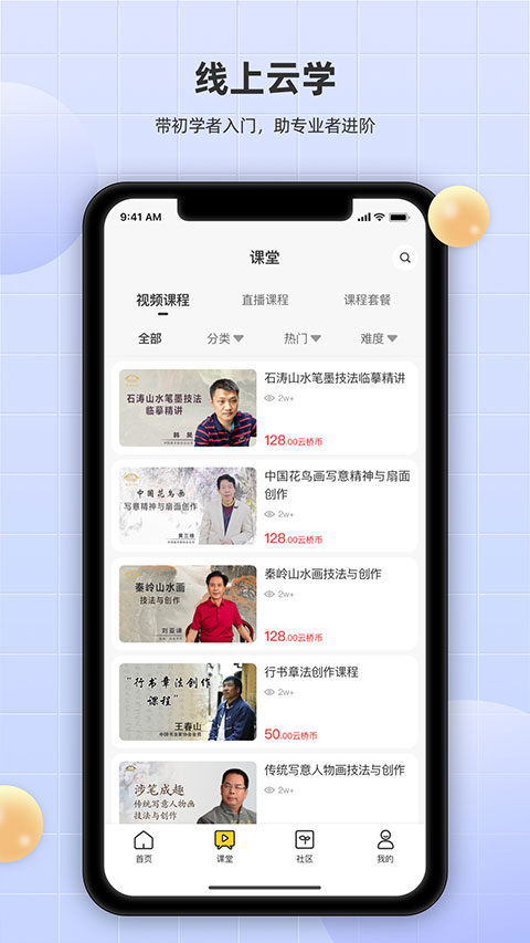 īappv3.7.0 °