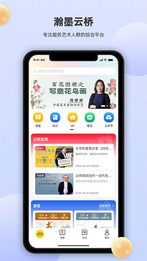 īappv3.7.0 °