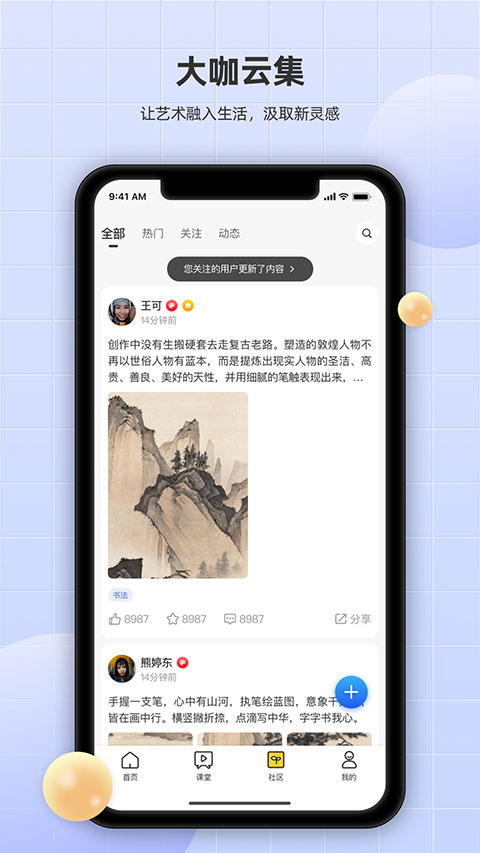 īappv3.7.0 °