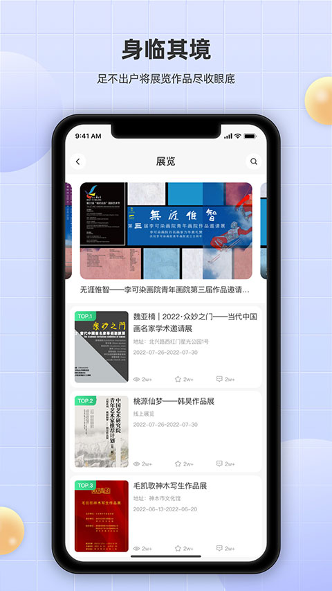 īappv3.7.0 °