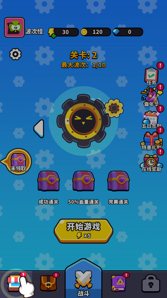 ۿϷv1.0.1 °