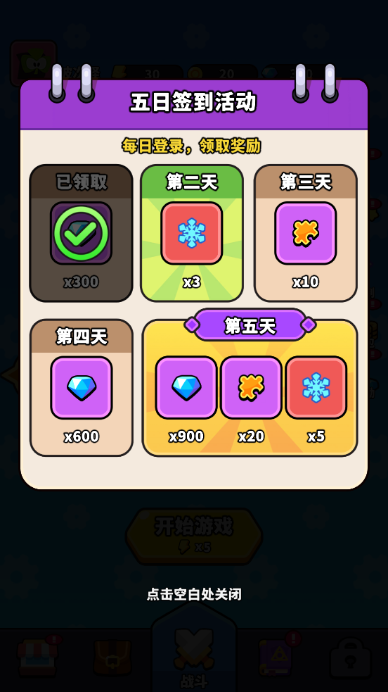ۿϷv1.0.1 °