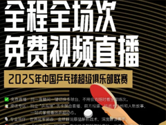 2025ƹֱôĿ 2025ƹôֱط