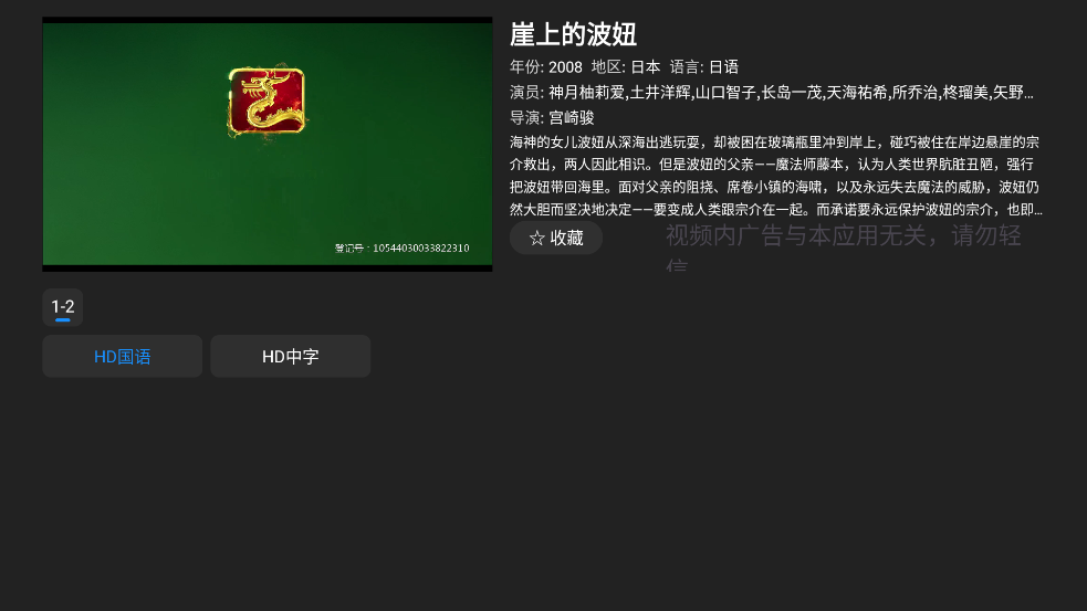 cloudtvٷv1.12.0 ׿