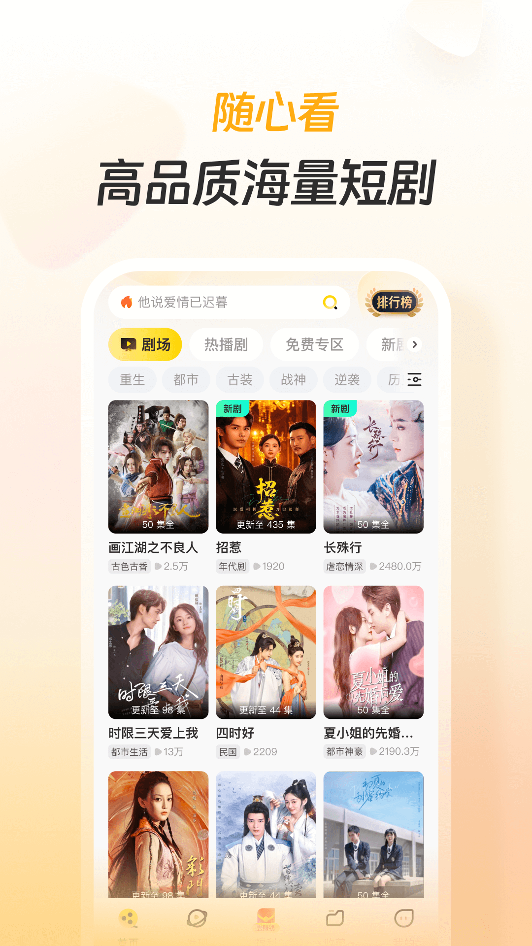 ̾appv3.8.0 ׿