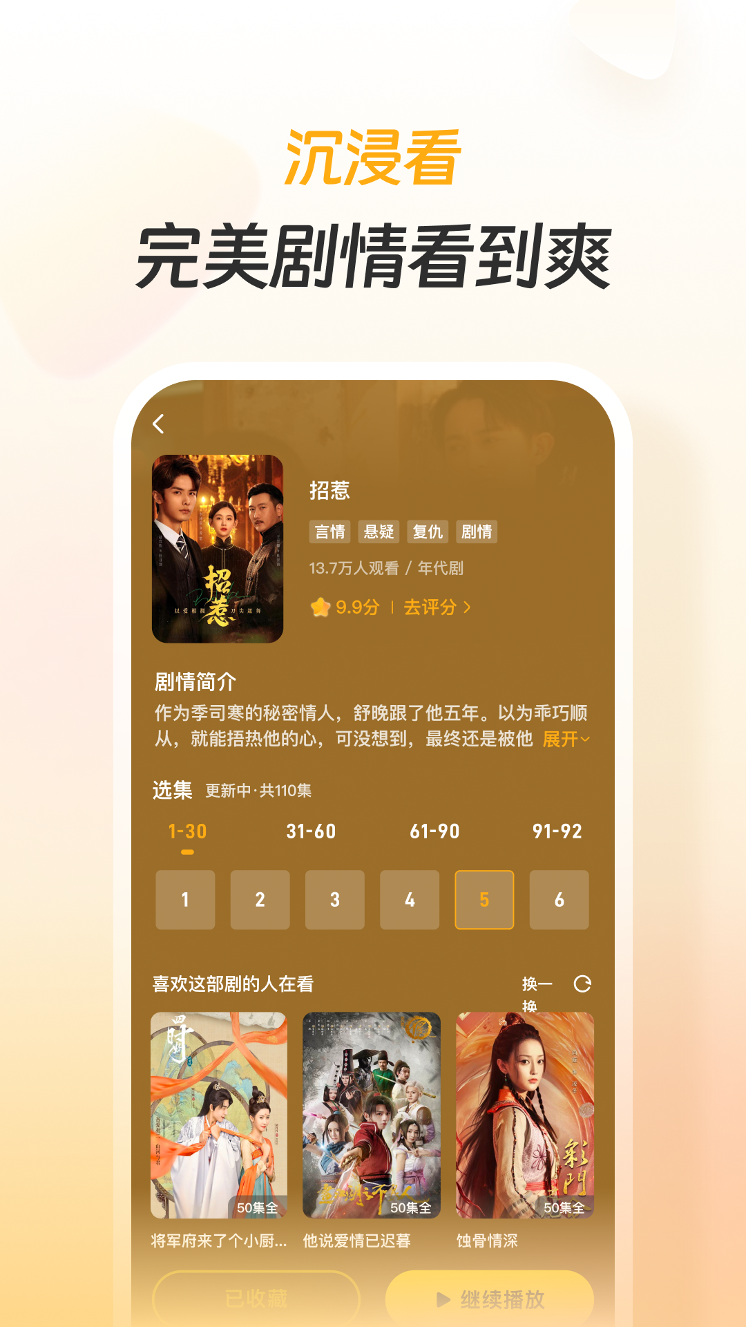 ̾appv3.8.0 ׿