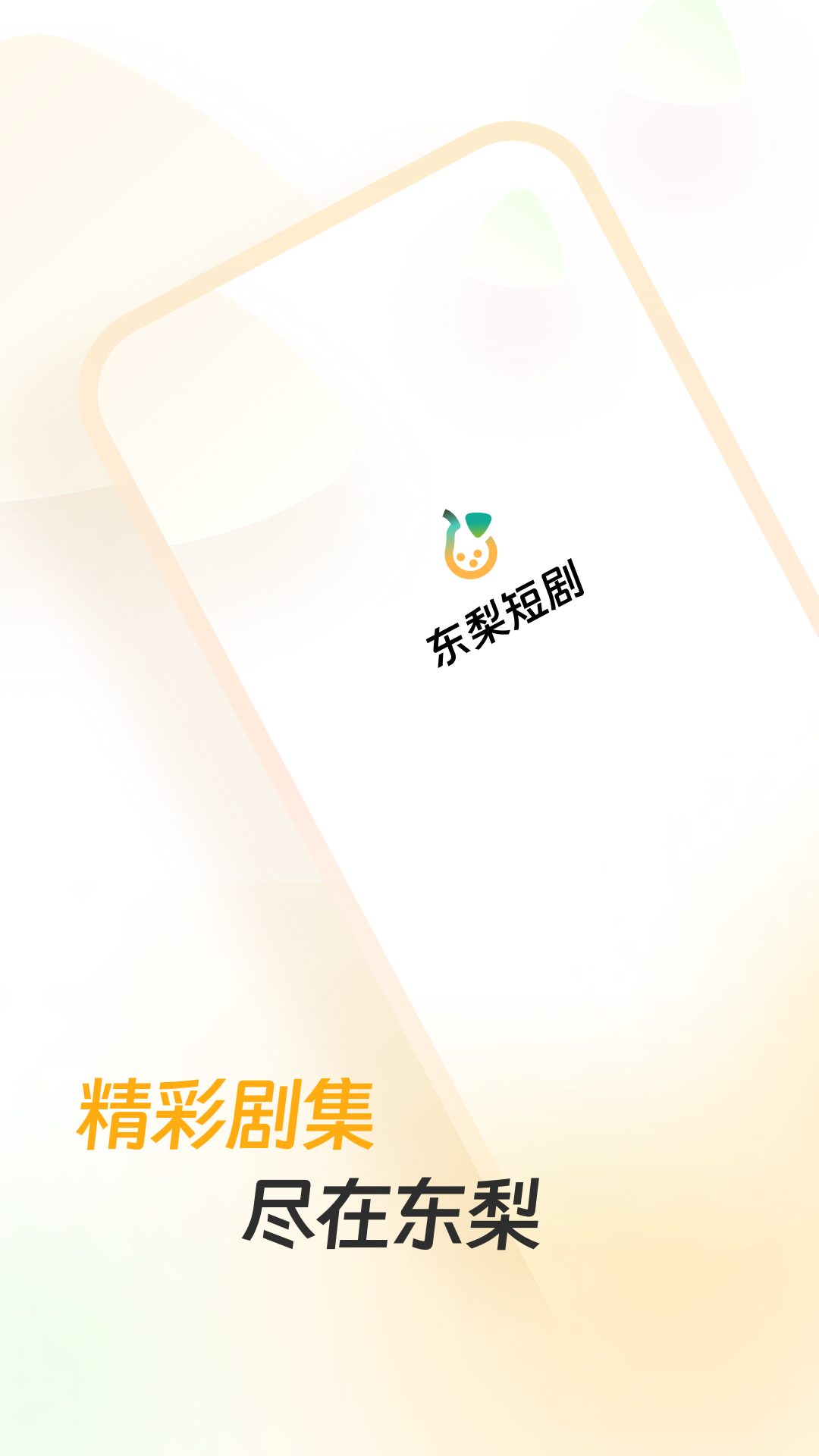 ̾appv3.8.0 ׿