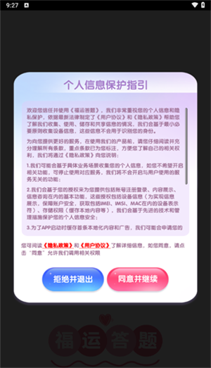 ˴Ϸٷv1.0.0.1 ׿