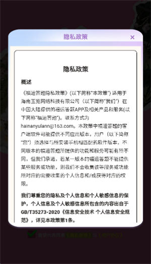 ˴Ϸٷv1.0.0.1 ׿