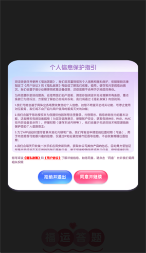˴Ϸٷv1.0.0.1 ׿