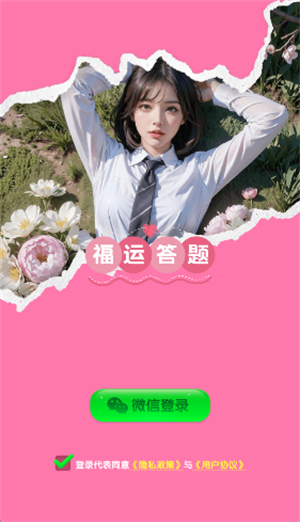 ˴Ϸٷv1.0.0.1 ׿