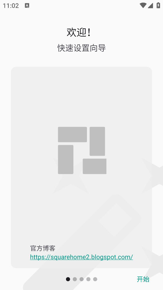 square homev3.2.5 ׿