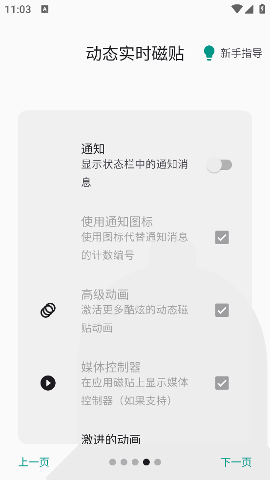square homev3.2.5 ׿