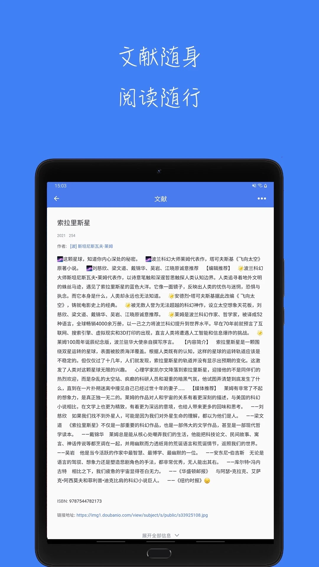 ѧappذװv2.0.0 °