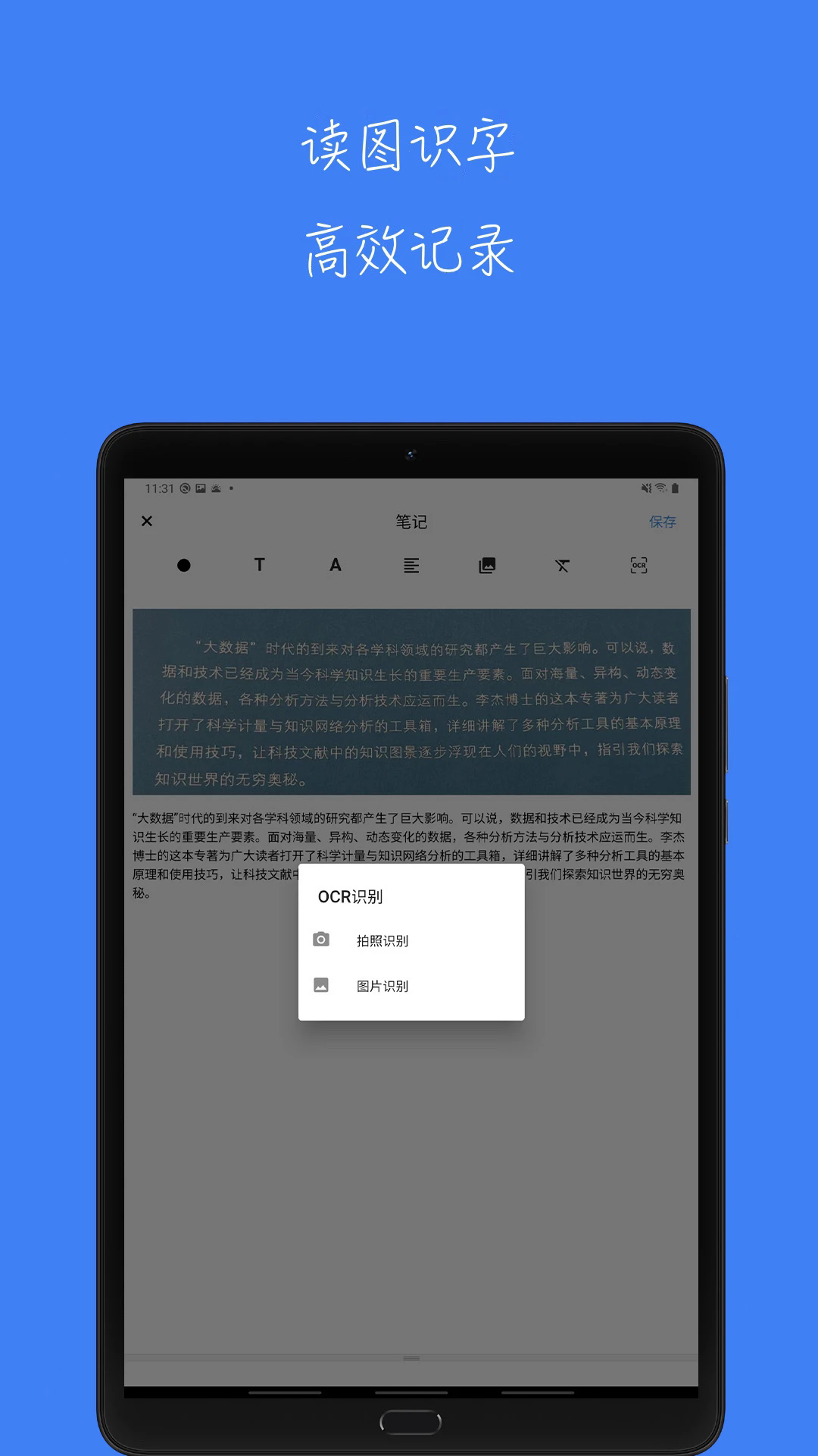 ѧappذװv2.0.0 °