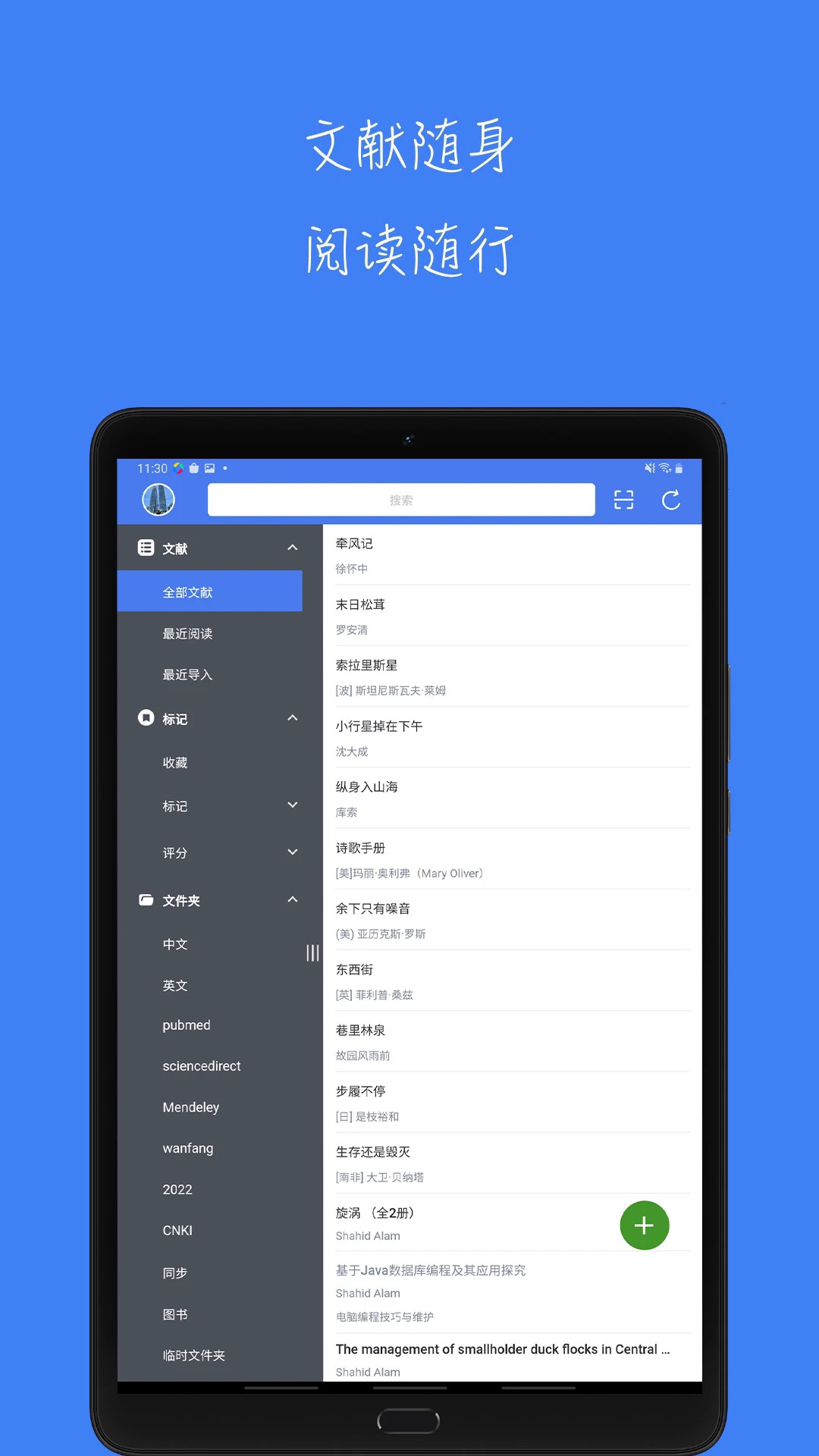 ѧappذװv2.0.0 °