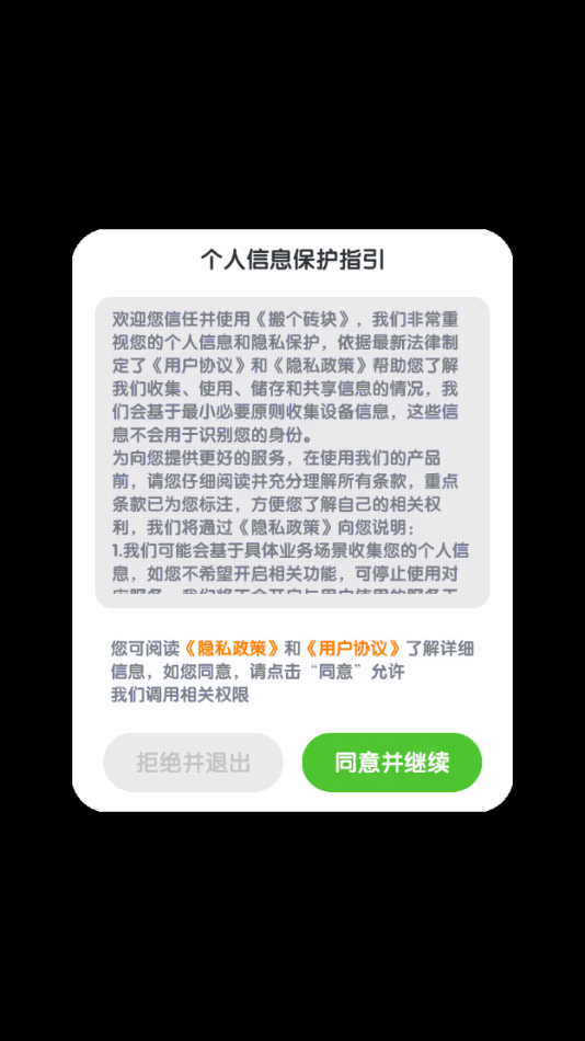 שappv1.0.0.0 ׿