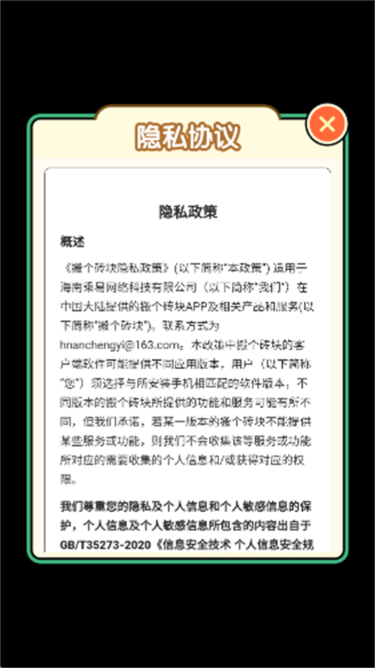 שappv1.0.0.0 ׿
