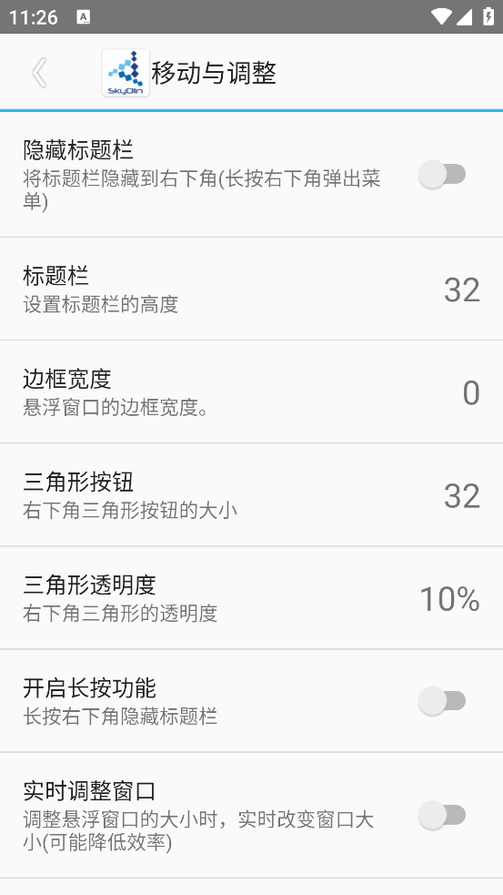 skyolinappv2.5 °