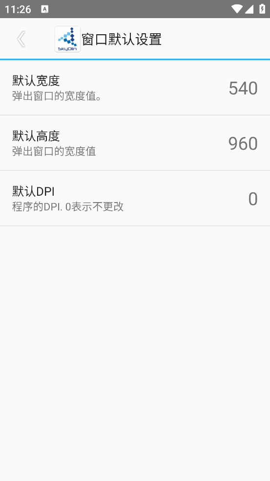 skyolinappv2.5 °