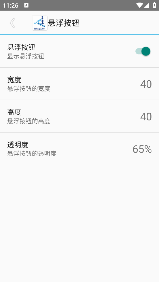 skyolinappv2.5 °