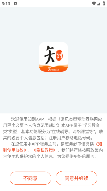 ֪appٷ(֪)