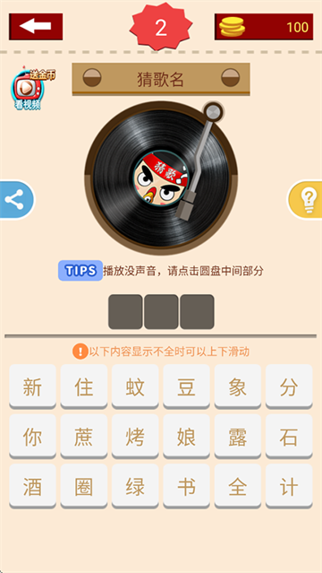 ¸ӮϷ