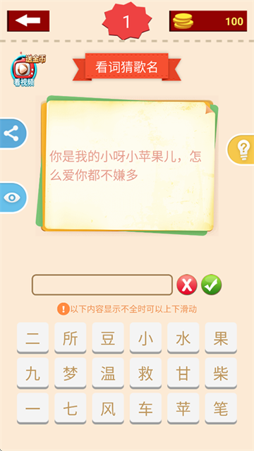 ¸ӮϷ