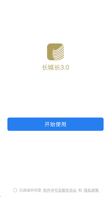 ǳ3.0-֤ȯɫ汾