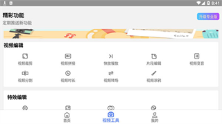 Ƶʦapp