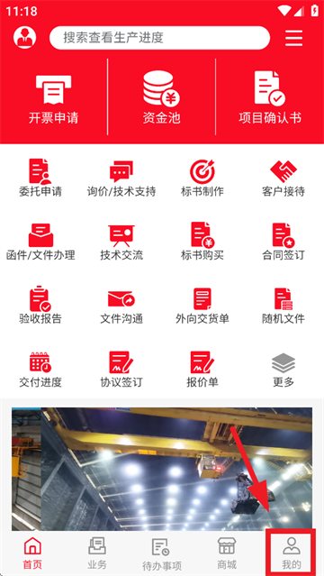Ӫͨapp