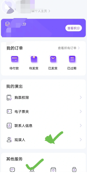 JJ20appԤԼŶӺƱ JJ20appôԤԼ
