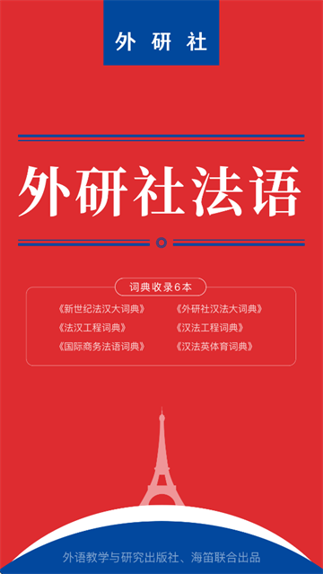 編app