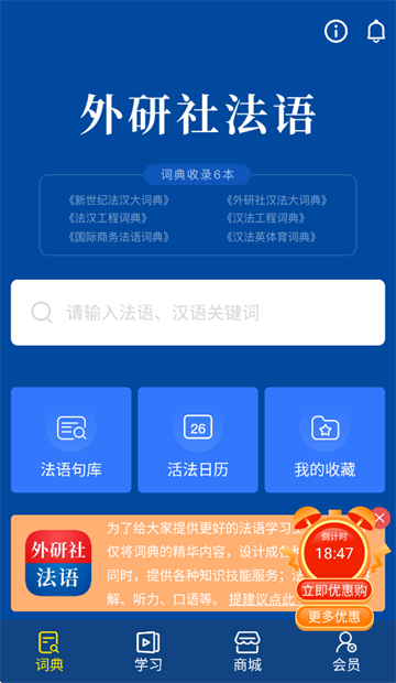 編app