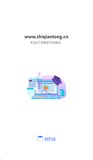 ְǰͨapp
