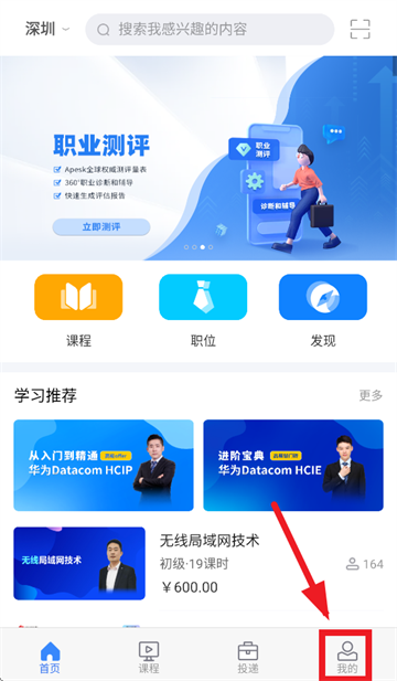 ְǰͨapp