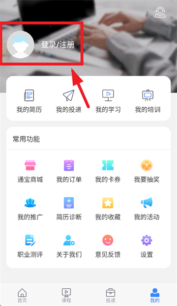ְǰͨapp