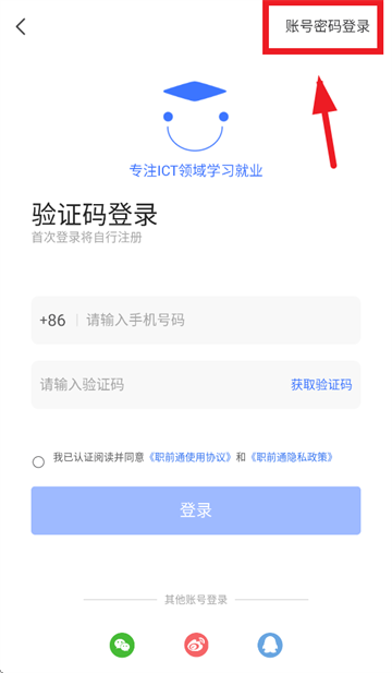 ְǰͨapp